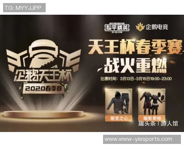 和平精英个人能力排行榜揭晓WE战队荣登第七名引发热议实时新闻